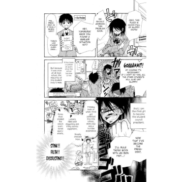 Манга: Maid-sama (2-in-1 Edition) Vol. 1