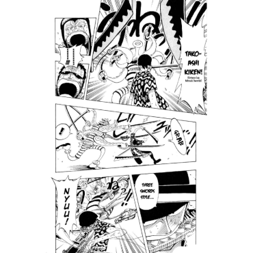 Манга: One Piece (Omnibus Edition) East Blue, Vol. 4 (10-11-12)