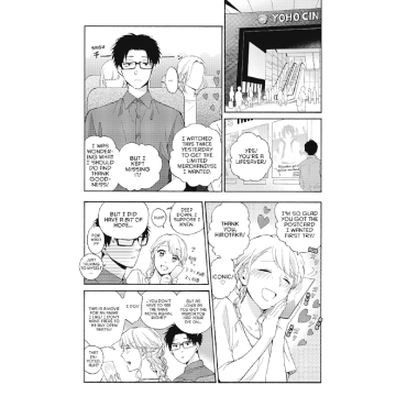 Манга: Wotakoi Love is Hard for Otaku 3