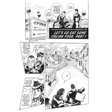Манга: JoJo`s Bizarre Adventure Part 4-Diamond Is Unbreakable, Vol. 3