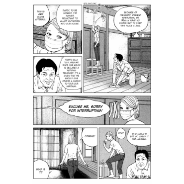 Манга: Fragments of Horror Junji Ito