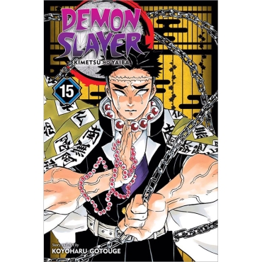Манга: Demon Slayer Kimetsu no Yaiba Vol. 15