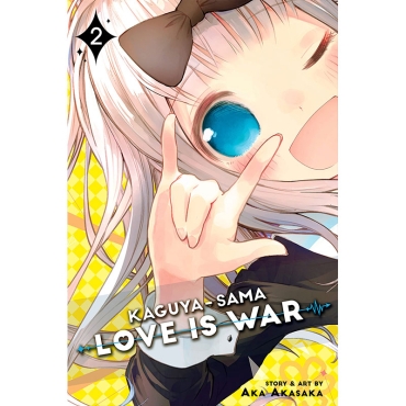 Манга: Kaguya-sama Love is War Vol. 2