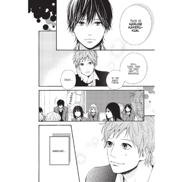 Манга: Orange - Future (Orange: The Complete Collection)