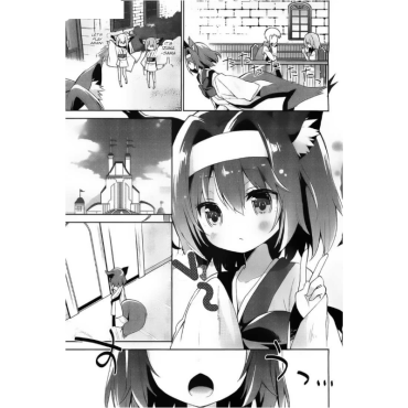 Манга: No Game, No Life, Please! Vol. 1