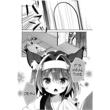 Манга: No Game, No Life, Please! Vol. 1