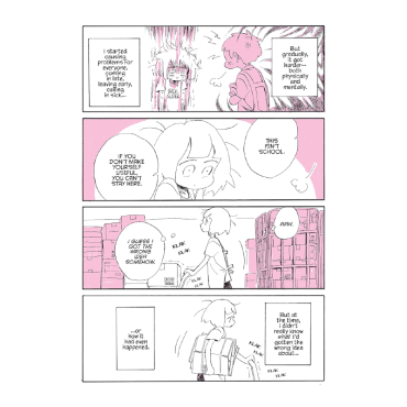 Манга: My Lesbian Experience with Loneliness