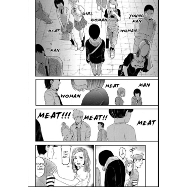 Манга: Tokyo Ghoul Vol. 1