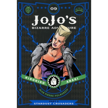 Манга: JoJo`s Bizarre Adventure Part 3 Stardust Crusaders, Vol. 9
