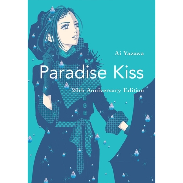 Манга: Paradise Kiss 20th Anniversary Edition