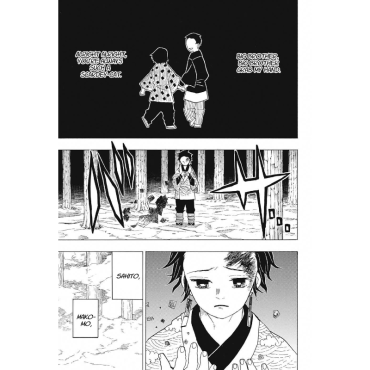 Манга: Demon Slayer Kimetsu no Yaiba Vol. 2