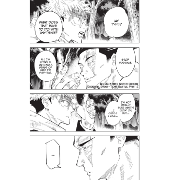 Манга: Jujutsu Kaisen, Vol. 5