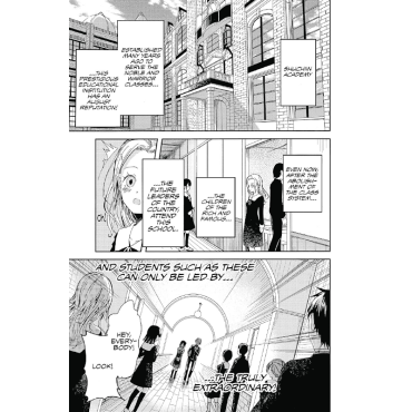 Манга: Kaguya-sama Love is War Vol. 1