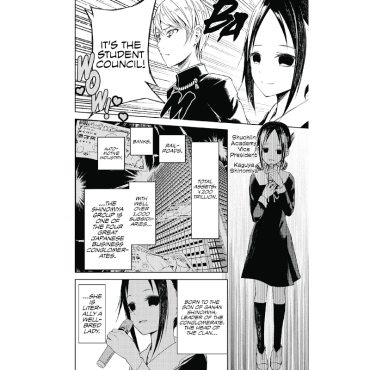 Манга: Kaguya-sama Love is War Vol. 2