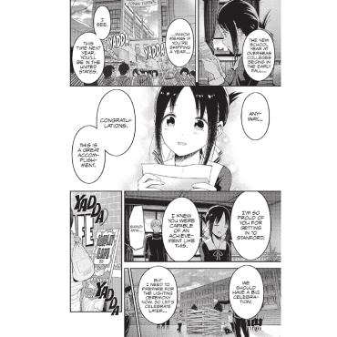 Манга: Kaguya-sama Love is War Vol. 14