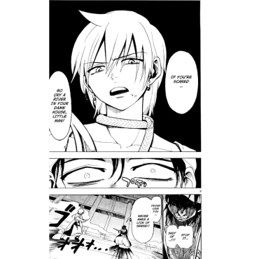 Манга: Magi: The Labyrinth of Magi vol. 2