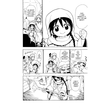 Манга: Magi: The Labyrinth of Magi vol. 3