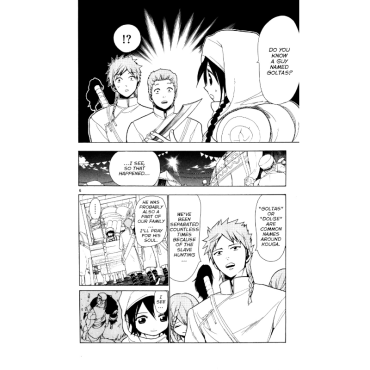 Манга: Magi: The Labyrinth of Magi vol. 3