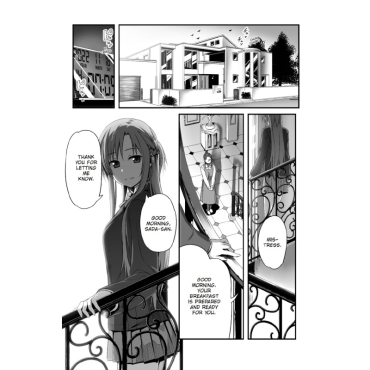 Манга: Sword Art Online Progressive, Vol. 1