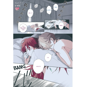 Манга: Therapy Game Vol. 1