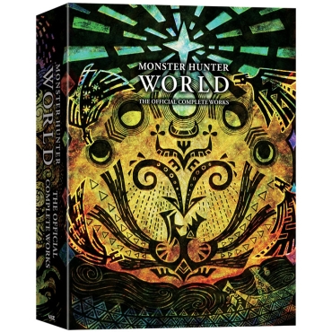 Artbook: Monster Hunter World - Official Complete Works