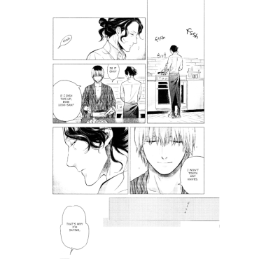 Манга: Jealousy Vol. 1