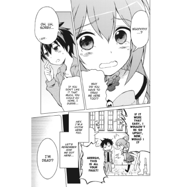 Манга: Konosuba God`s Blessing on This Wonderful World Vol. 1