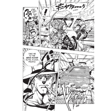 Манга: JoJo`s Bizarre Adventure Part 3 Stardust Crusaders, Vol. 8