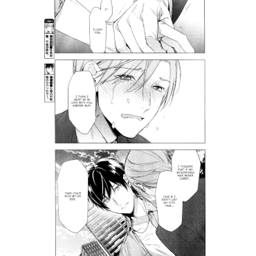 Манга: Ten Count Vol. 6 FINAL