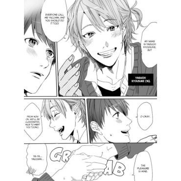 Манга: Yarichin Bitch Club vol. 1