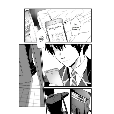 Манга: Your name Vol. 2