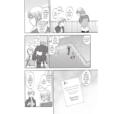 Манга: Devils` Line vol. 10