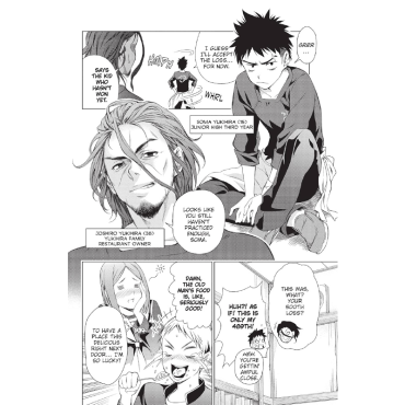 Манга: Food Wars Vol. 1