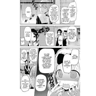 Манга: Kaguya-sama Love is War Vol. 3