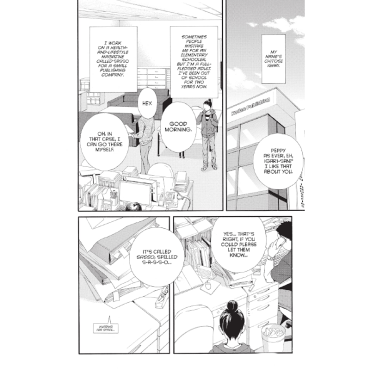 Манга: Knight of the Ice vol. 1