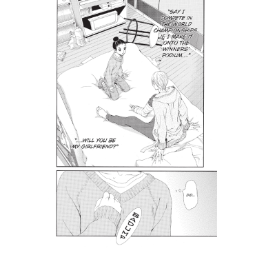 Манга: Knight of the Ice vol. 3