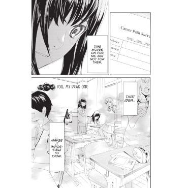 Манга: Noragami Stray God 13