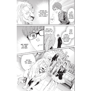 Манга: Noragami Stray God 16