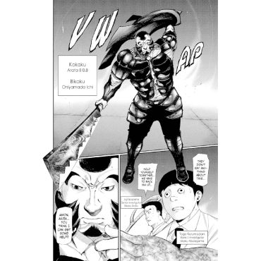 Манга: Tokyo Ghoul Vol. 11