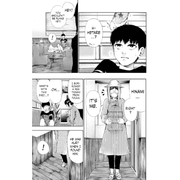 Манга: Tokyo Ghoul Vol. 5