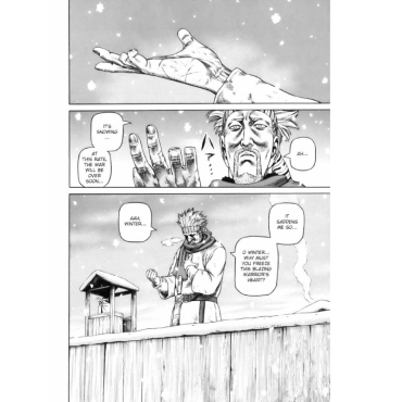 Манга: Vinland Saga vol. 5