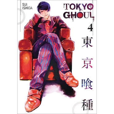 Манга: Tokyo Ghoul Vol. 4