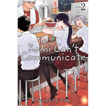 Манга: Komi Can’t Communicate, Vol. 2