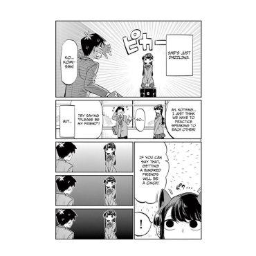 Манга: Komi Can’t Communicate, Vol. 1