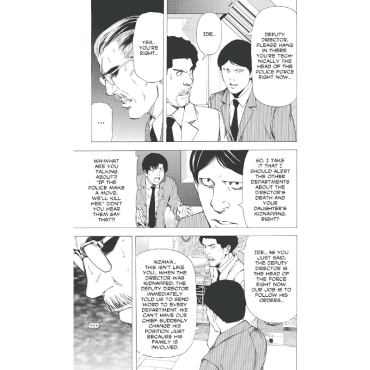 Манга: Death Note Black Edition vol. 4