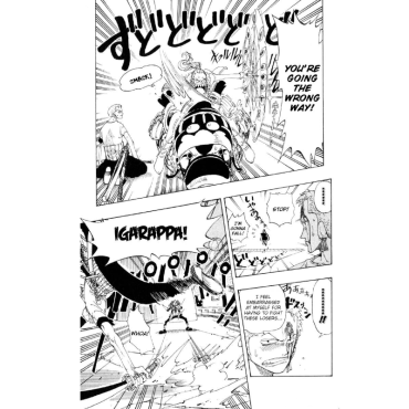 Манга: One Piece (Omnibus Edition) Vol. 5 (13-14-15)