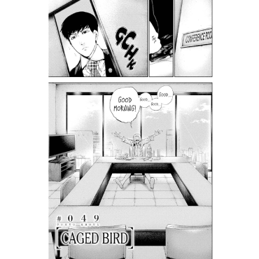 Манга: Tokyo Ghoul Vol. 6