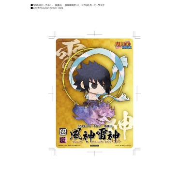 Naruto Shippuden: Колекционерски Фигурки - Petit Chara Fujin & Raijin (Naruto & Sasuke)