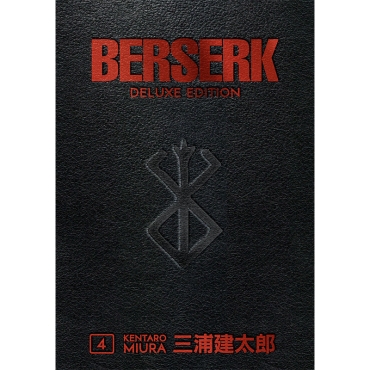 Манга: Berserk Deluxe Volume 4