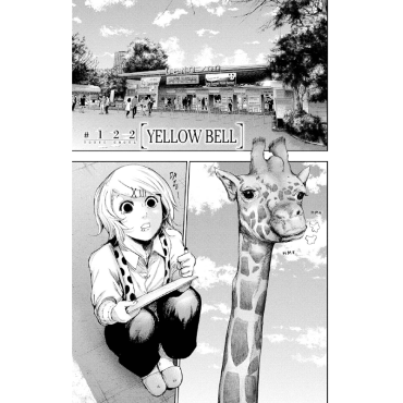 Манга: Tokyo Ghoul Vol. 13